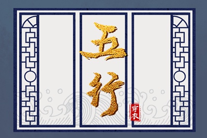 择吉日历_搬家择吉日_结婚择吉日